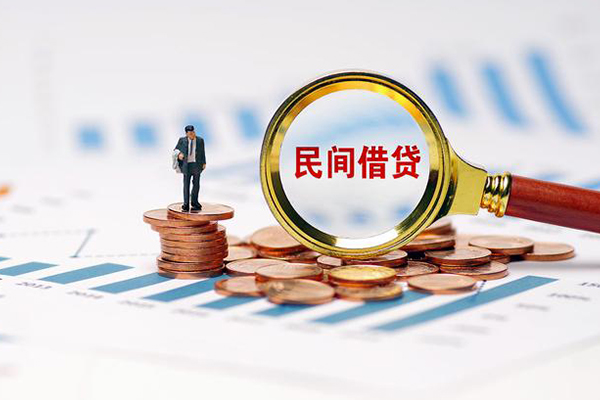 深圳大鹏信用贷私借空放短借