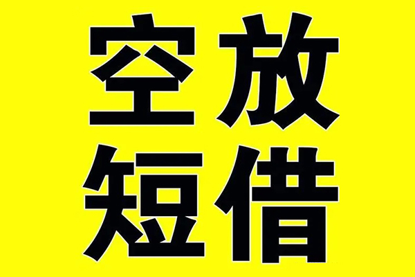 深圳大鹏信用贷哪里可以小额贷款-深圳大鹏信用贷地区身份证贷款-深圳大鹏信用贷身份证贷款平台