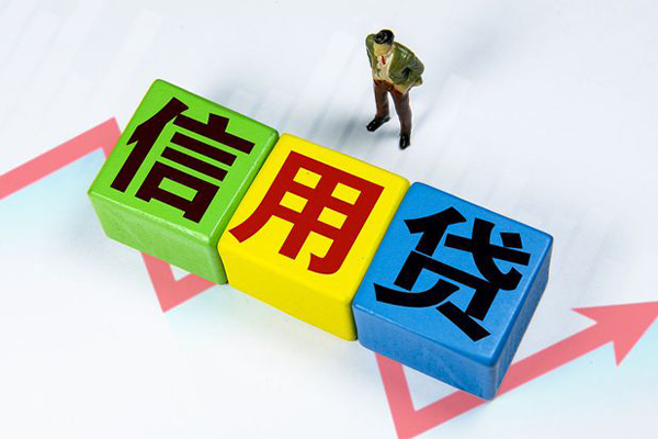 深圳大鹏信用贷空借放款