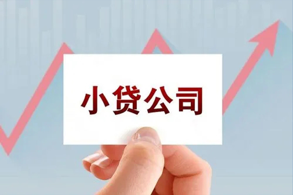深圳大鹏信用贷个人抵押贷款-深圳大鹏信用贷借钱小贷-深圳大鹏信用贷民间借贷网