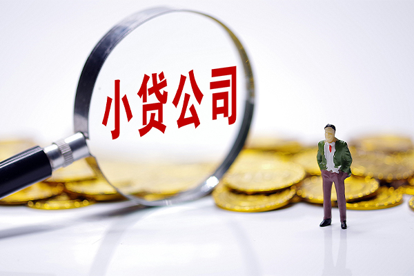 深圳大鹏信用贷应急贷款
