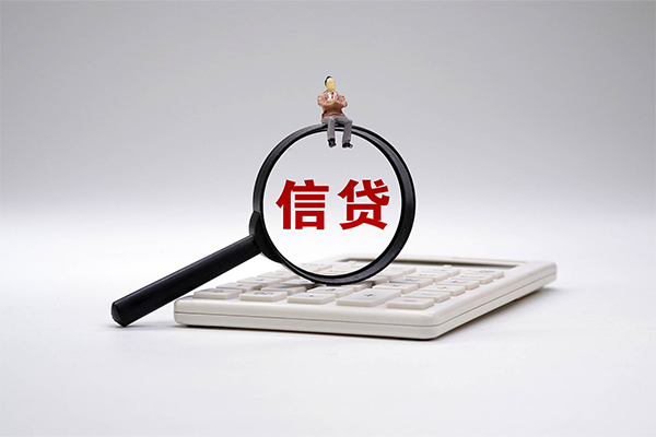 深圳大鹏信用贷身份证正规贷款