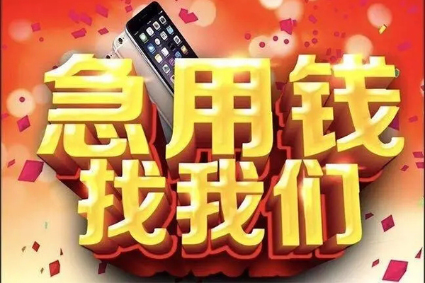 深圳大鹏信用贷私借空放不考察-深圳大鹏信用贷小额短借-深圳大鹏信用贷私人放款联系方式