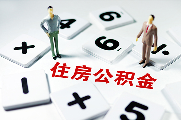 深圳大鹏信用贷身份证贷款-深圳大鹏信用贷地区公积金信用贷款-深圳大鹏信用贷无抵押信用贷款