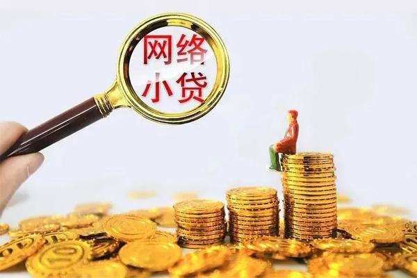 深圳大鹏信用贷身份证小额贷款-深圳大鹏信用贷民间借贷当天放款-深圳大鹏信用贷贷款私人借贷