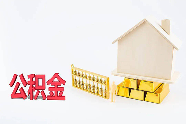 深圳大鹏信用贷贷款空放-深圳大鹏信用贷私借贷-深圳大鹏信用贷地区公积金信用贷款