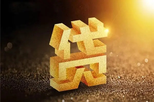 深圳大鹏信用贷私人24小时借钱-深圳大鹏信用贷地区短借-深圳大鹏信用贷短借私借空放