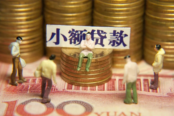 深圳大鹏信用贷民间贷款