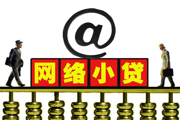 深圳大鹏信用贷无抵押私借空放-深圳大鹏信用贷贷款当天放款-深圳大鹏信用贷民间借贷网