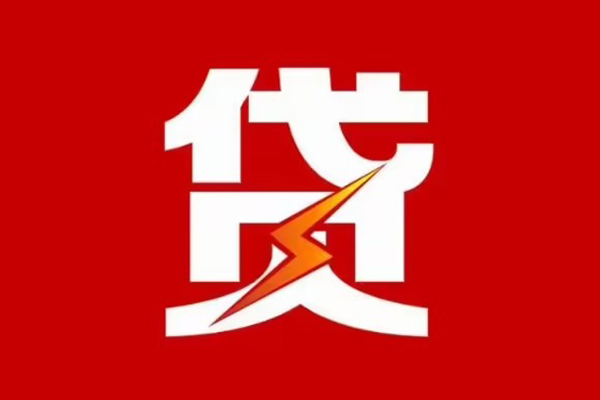 深圳大鹏信用贷个人私借-深圳大鹏信用贷社保信用贷款-深圳大鹏信用贷哪里可以借私借