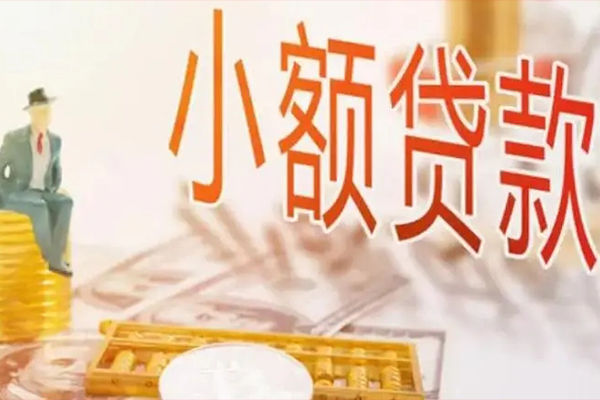 深圳大鹏信用贷民间小额借贷-深圳大鹏信用贷短借私人-深圳大鹏信用贷贷款只要身份证贷款