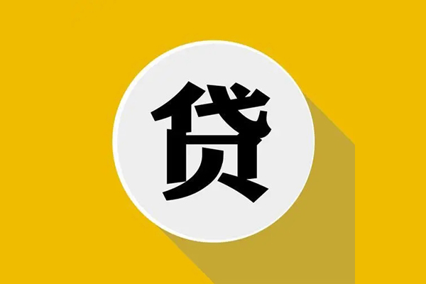 深圳大鹏信用贷私人放空借贷-深圳大鹏信用贷应急借钱空放-深圳大鹏信用贷个人创业贷款