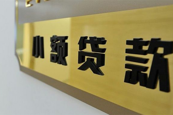深圳大鹏信用贷正规小额贷款-深圳大鹏信用贷私人身份证借私借-深圳大鹏信用贷短期空放小额贷款