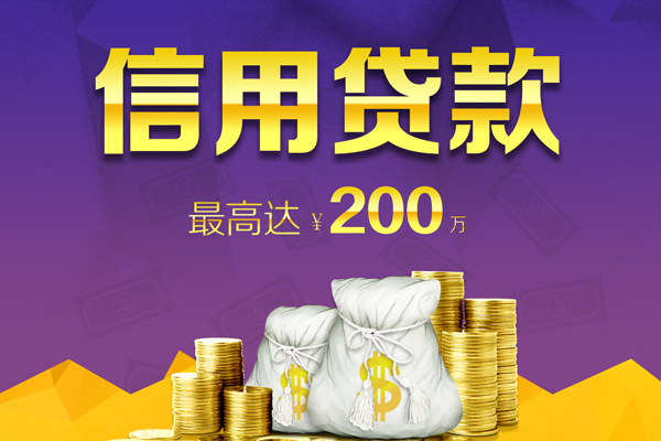 深圳大鹏信用贷身份证线下贷款-深圳大鹏信用贷正规身份证贷款-深圳大鹏信用贷靠谱个人借钱
