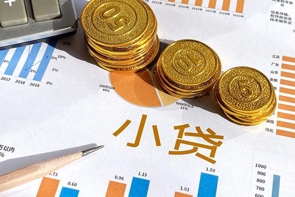 深圳大鹏信用贷无抵押私人贷款-深圳大鹏信用贷个人贷款联系电话-深圳大鹏信用贷正规小额贷款