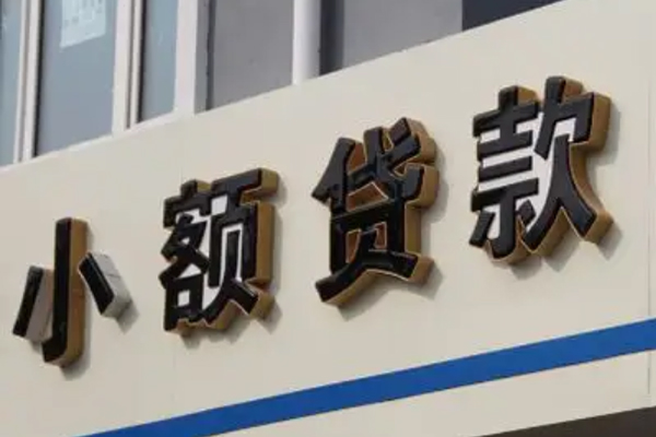 深圳大鹏信用贷个人借贷好吗-深圳大鹏信用贷私借短借-深圳大鹏信用贷私人放款联系方式