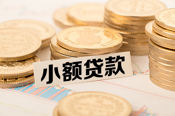 深圳大鹏信用贷民间借贷-深圳大鹏信用贷个人信用贷款-深圳大鹏信用贷应急借钱空放