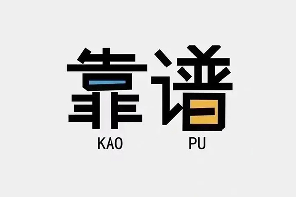 深圳大鹏信用贷私人贷款都有哪些平台-深圳大鹏信用贷信用贷款-深圳大鹏信用贷哪里有民间借贷