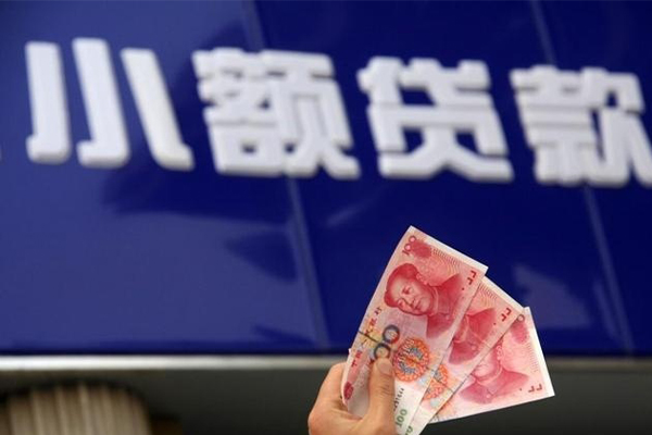 深圳大鹏信用贷无抵押私借空放-深圳大鹏信用贷个人贷款都有哪些-深圳大鹏信用贷小额贷款地址