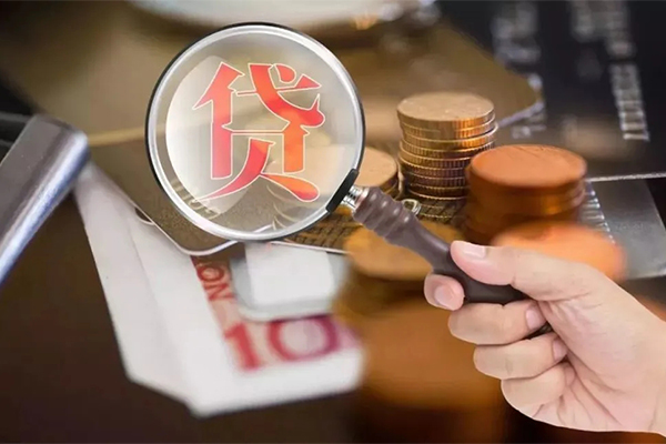 深圳大鹏信用贷身份证贷款分期-深圳大鹏信用贷短期空放小额贷款-深圳大鹏信用贷网上小额贷款