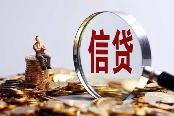 深圳大鹏信用贷个人信用贷款-深圳大鹏信用贷贷款网-深圳大鹏信用贷信用贷款哪家好