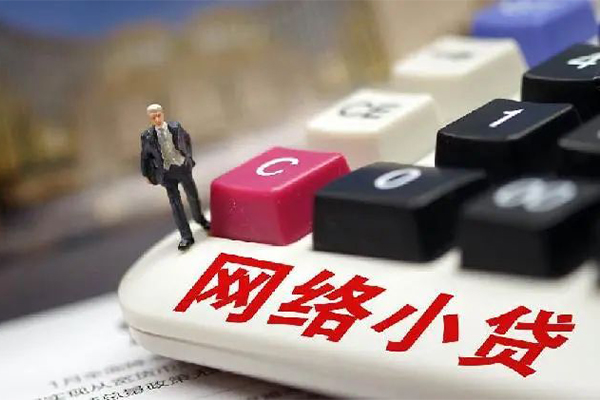 深圳大鹏信用贷贷款私借空放-深圳大鹏信用贷抵押身份证贷款-深圳大鹏信用贷贷款信用贷款