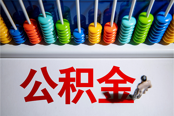 深圳大鹏信用贷借钱急用钱-深圳大鹏信用贷短借私借空放-深圳大鹏信用贷快速小额贷款