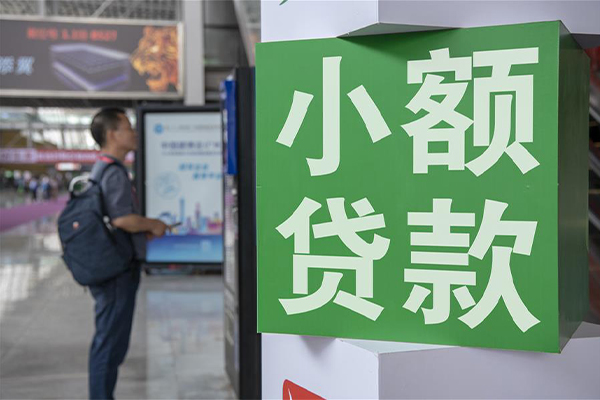 深圳大鹏信用贷民间短期水钱借款-深圳大鹏信用贷私人身份证借私借-深圳大鹏信用贷大学生信用贷款